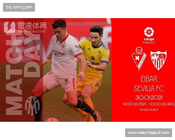 西甲第21轮转播计划调整，新增全球直播场次