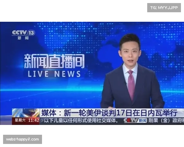 联盟与主要流媒体平台开启新一轮版权协议谈判，传统电视直播套餐或面临调整。